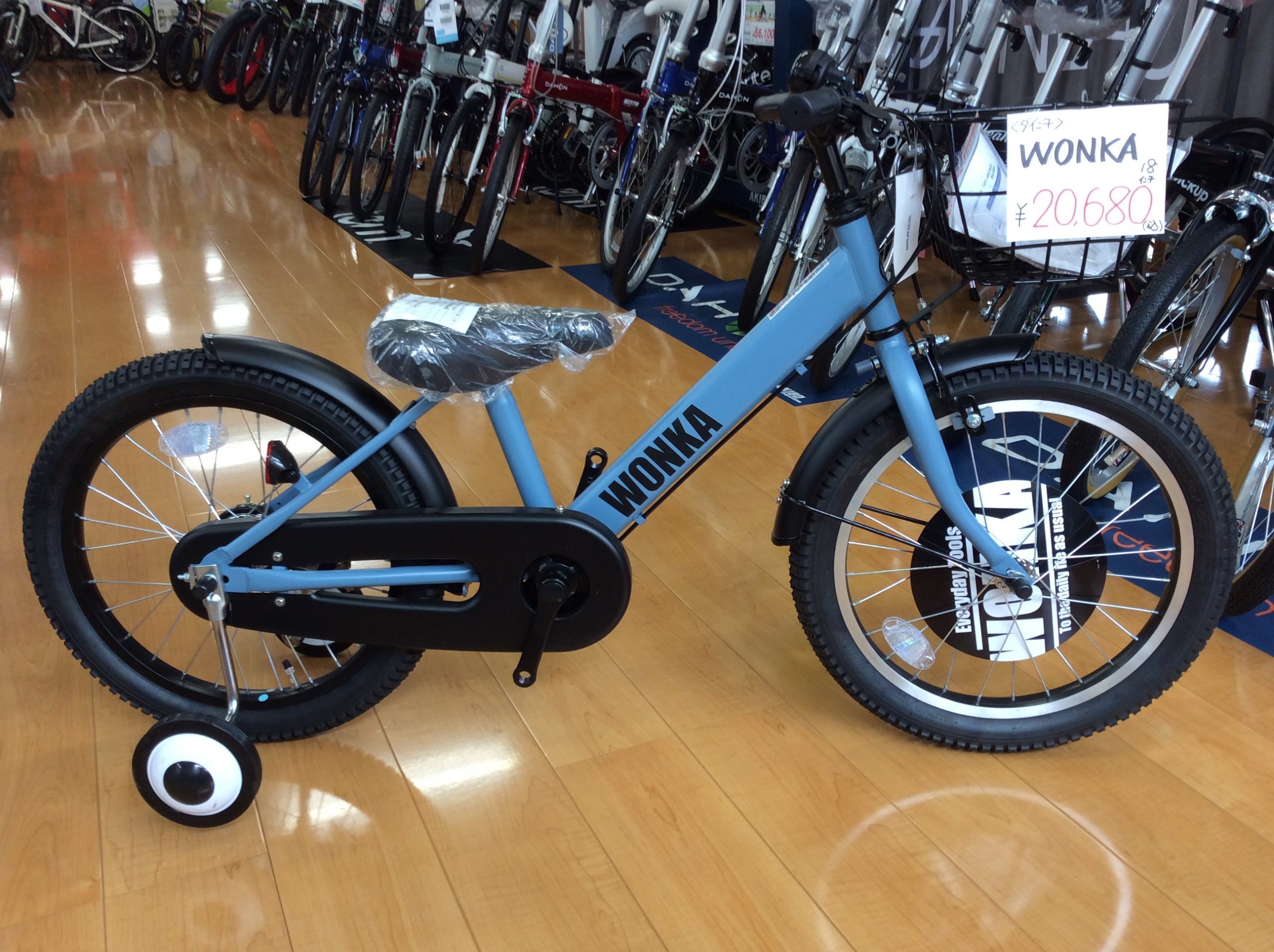 2021/5購入自転車（大日産業Wonka） - 神奈川県の自転車